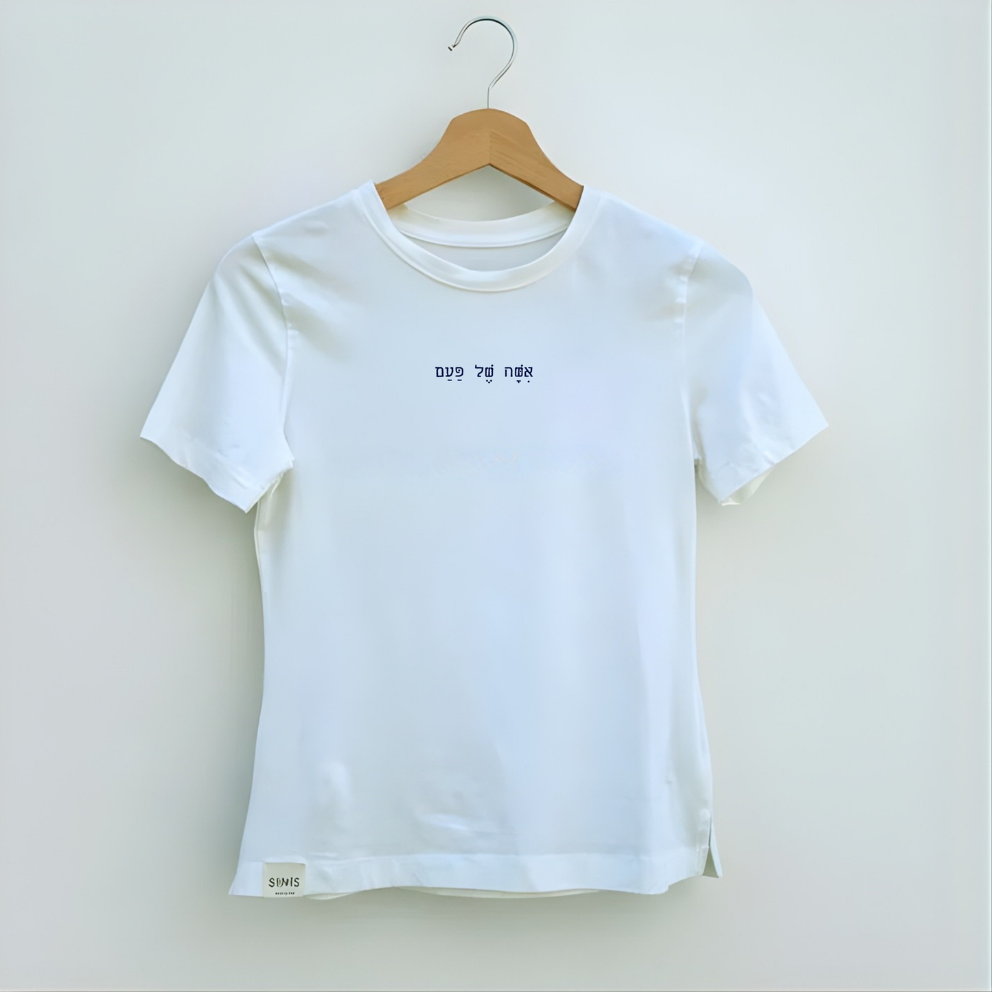 OLD SOUL TEE