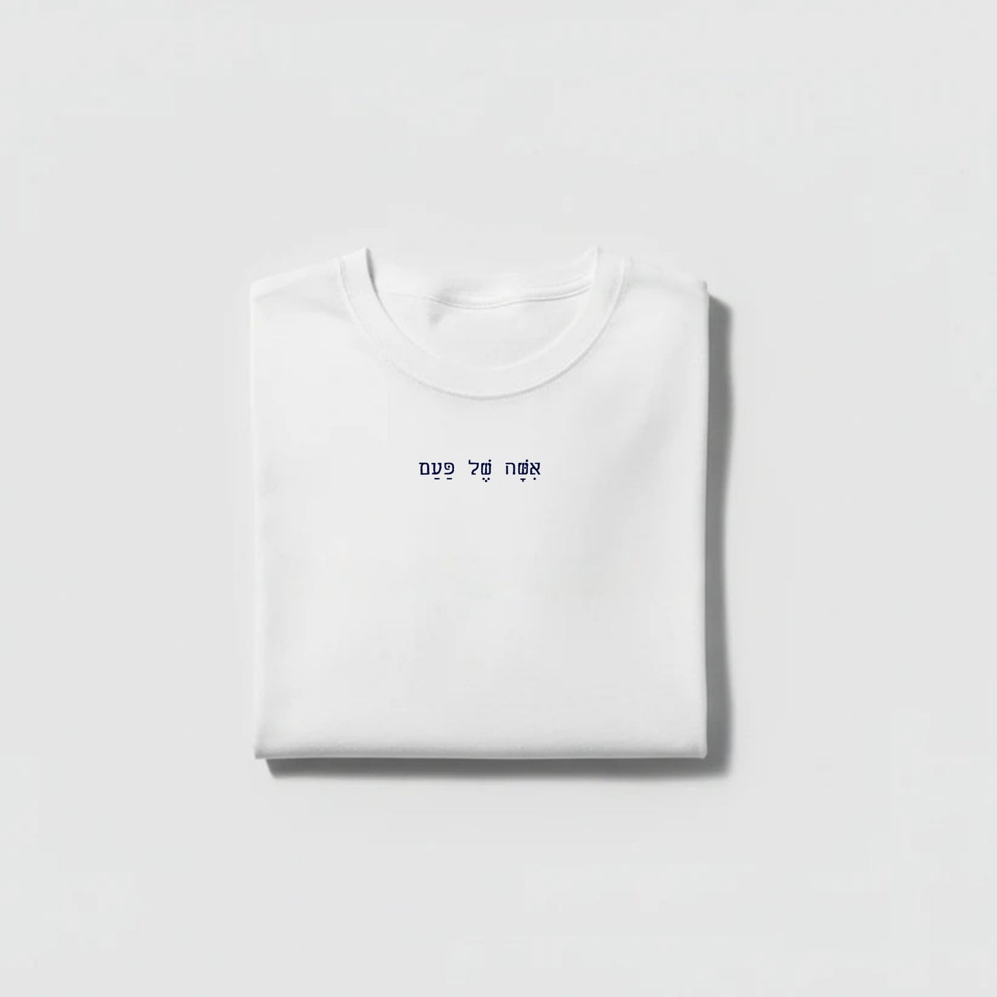 OLD SOUL TEE