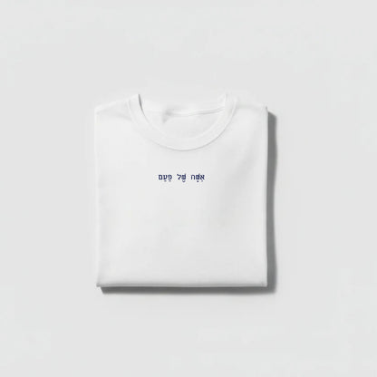 OLD SOUL TEE